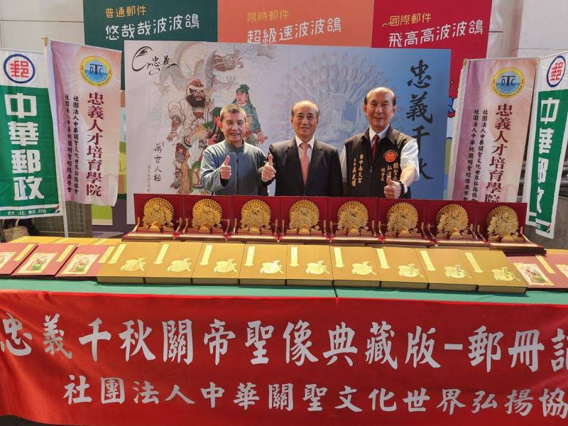 關公香火鼎盛　郵冊顯忠義千秋