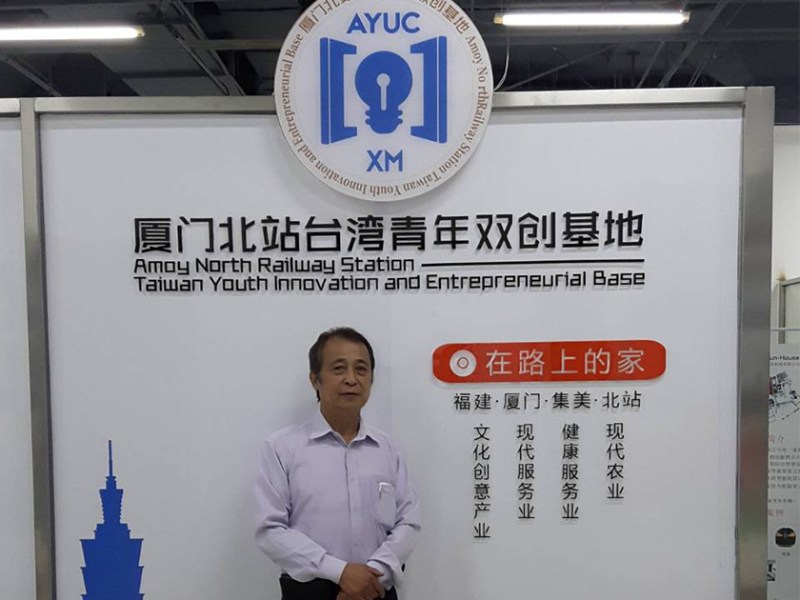 關稅烽火下　台商互助共榮之道