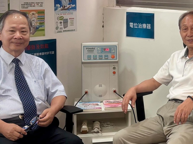 人也要充電　電足身體就健康