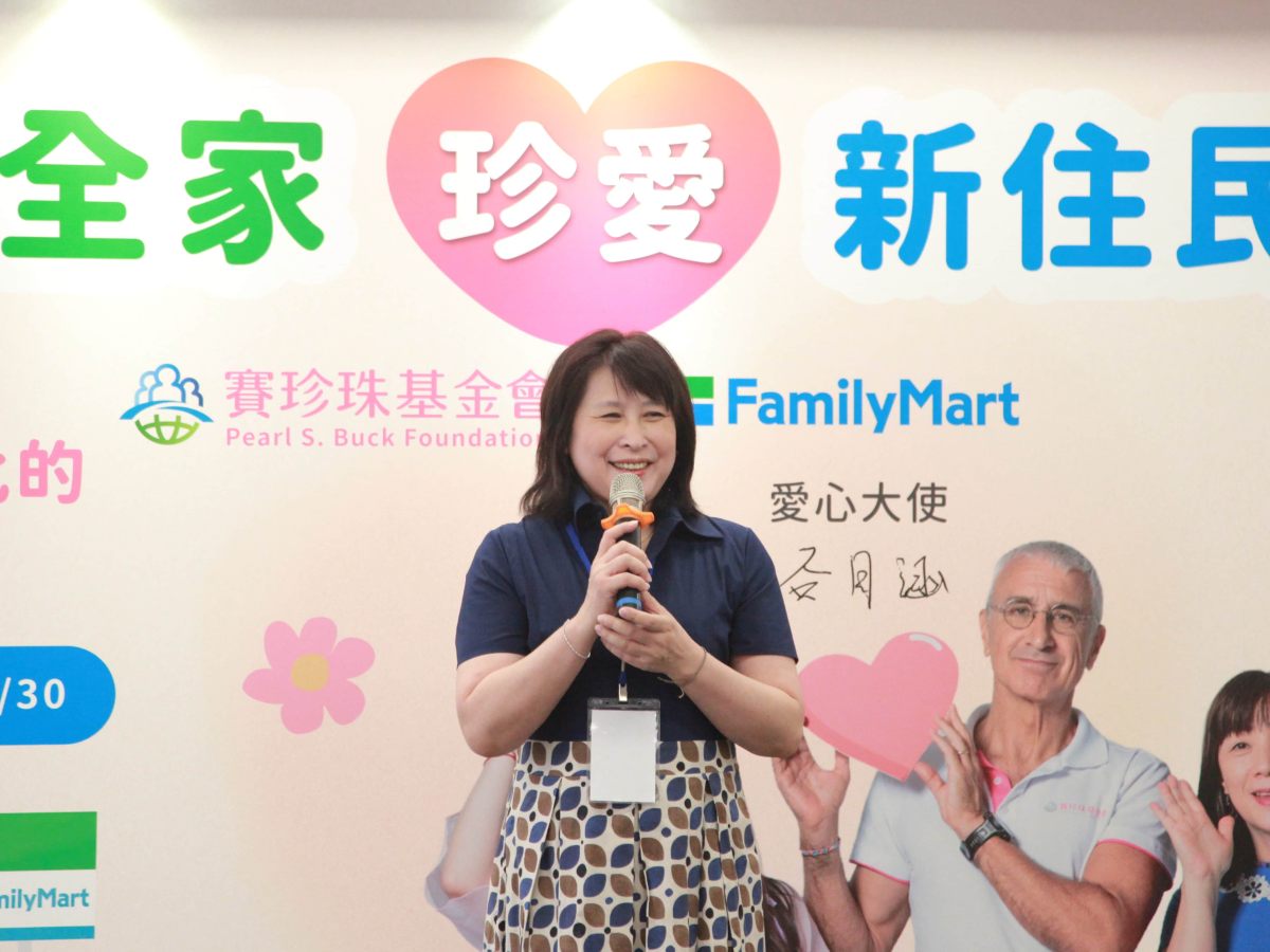 以行動展現　全家珍愛新住民