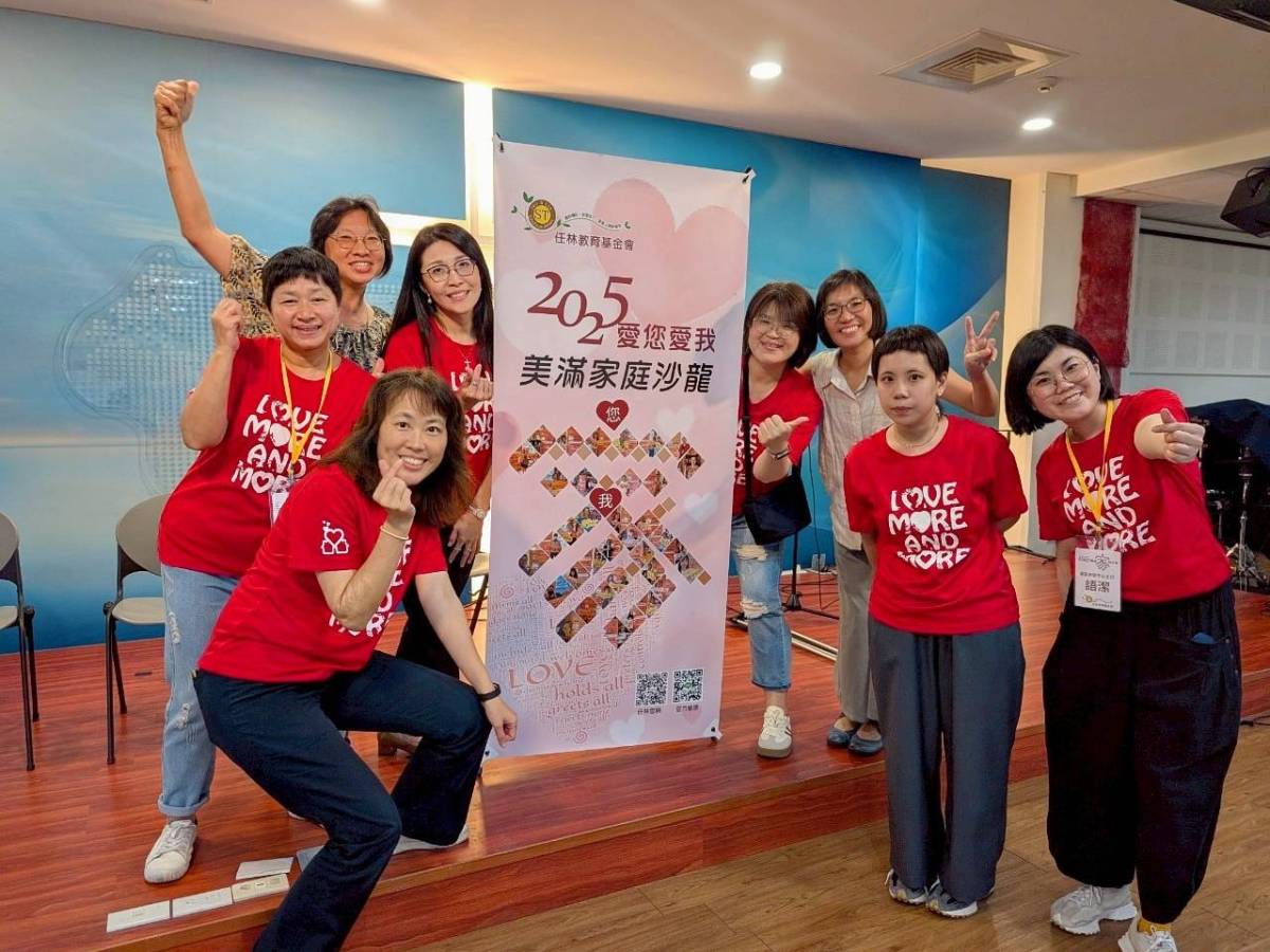 任林伴行生命幽谷　有你更好