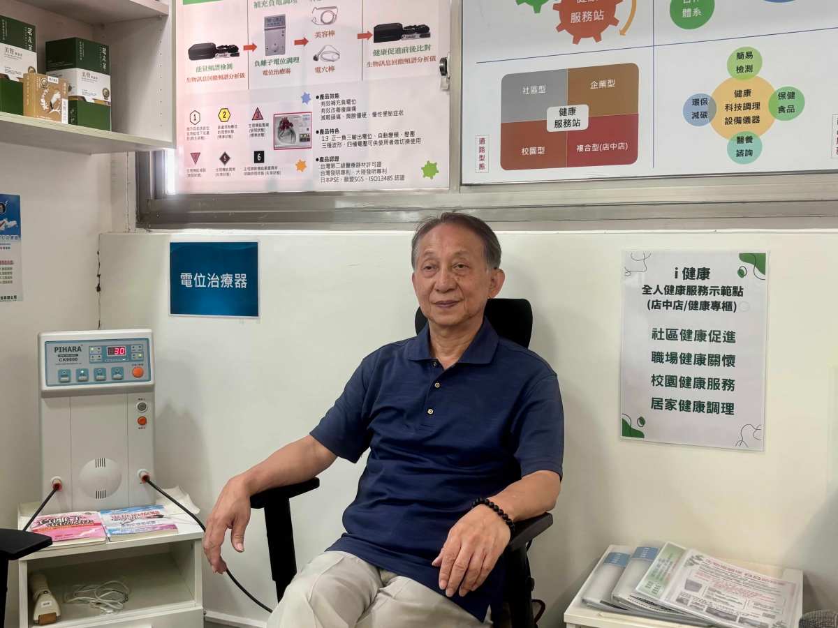 全人健康照護曙光已現