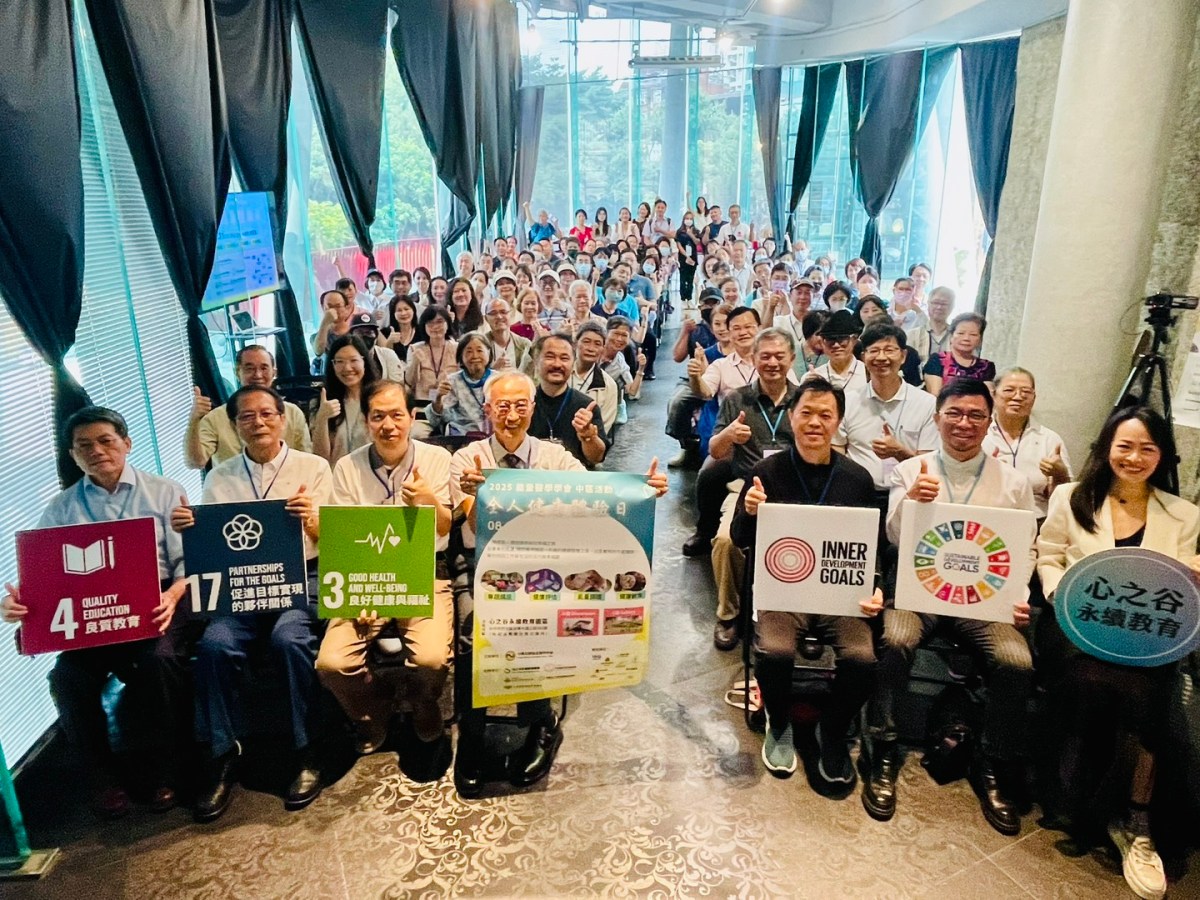 全人健康體驗日　喚起全民關注