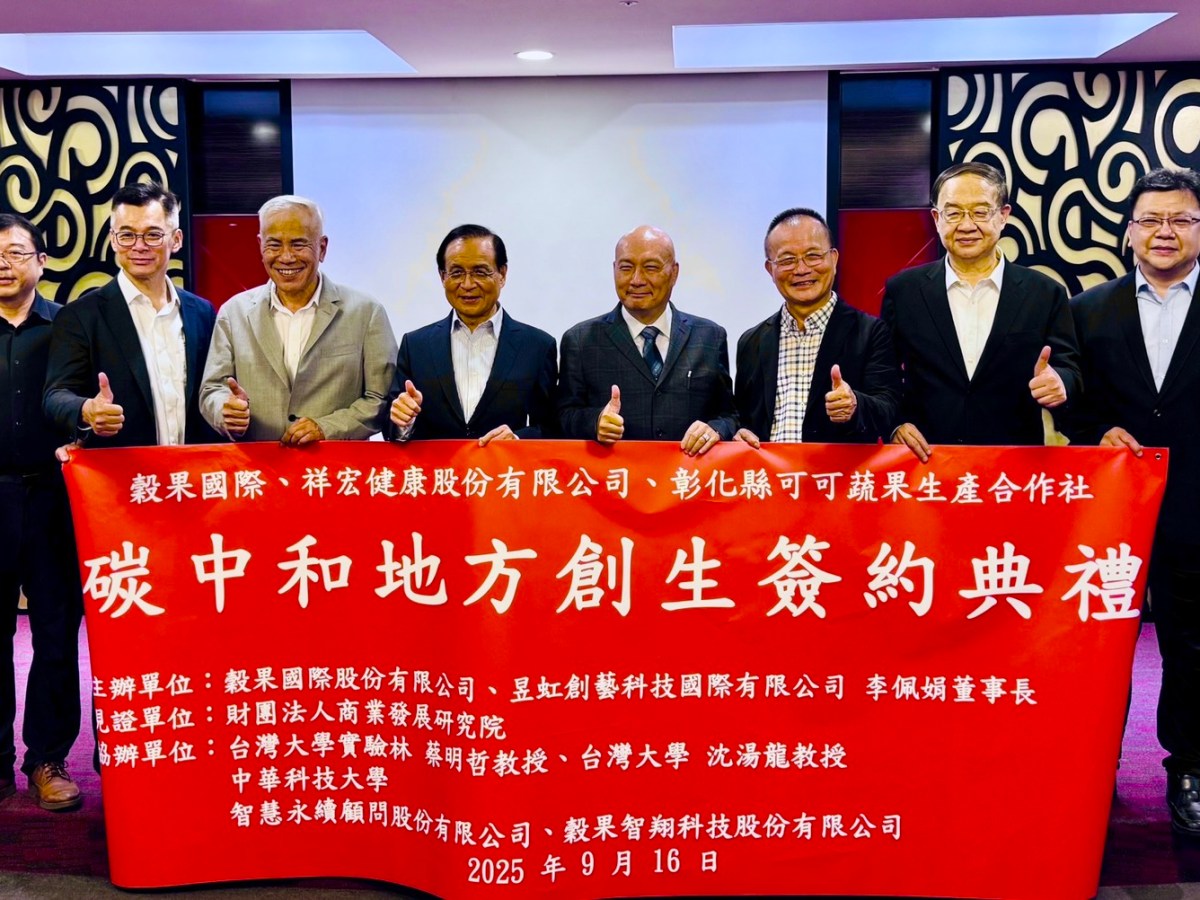 商研院媒合　翻開地方創生新頁