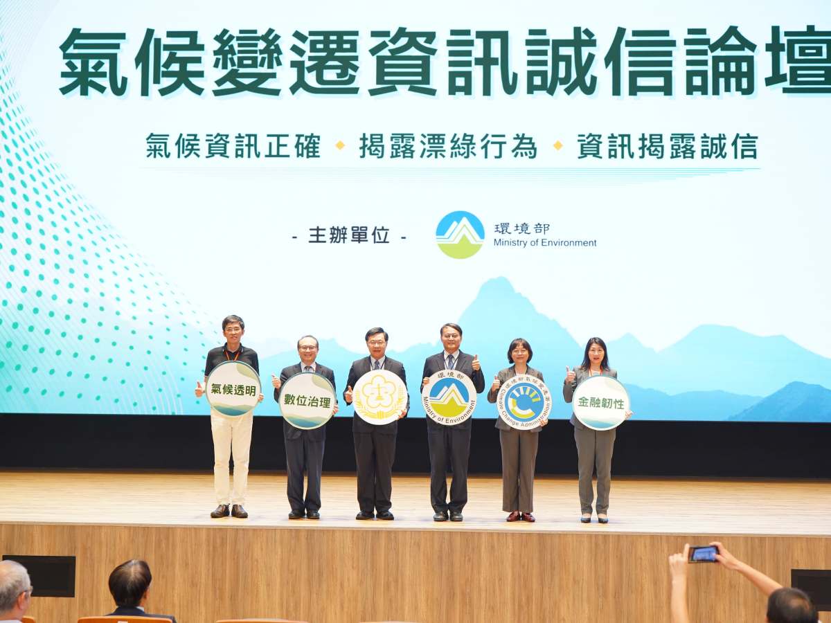 氣候資訊要講誠信　謹防AI造假