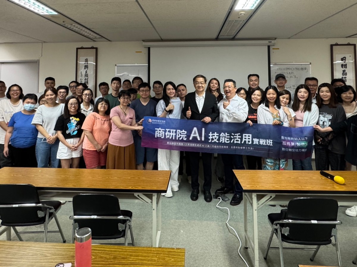 傳授AI技能　商研院開班爆紅