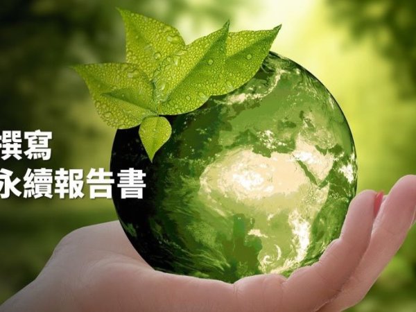 商研院展現專業力　協助業者