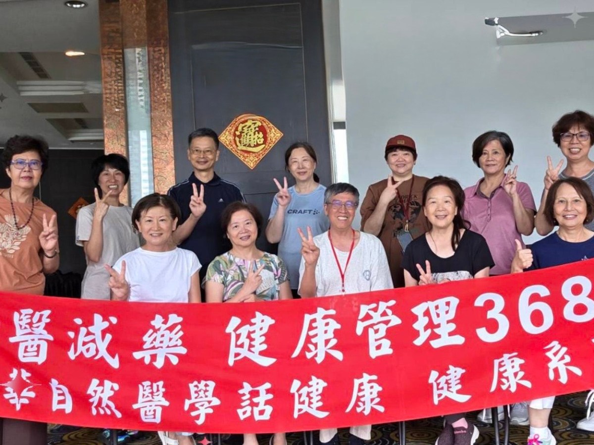 對中華自然醫學的拙見