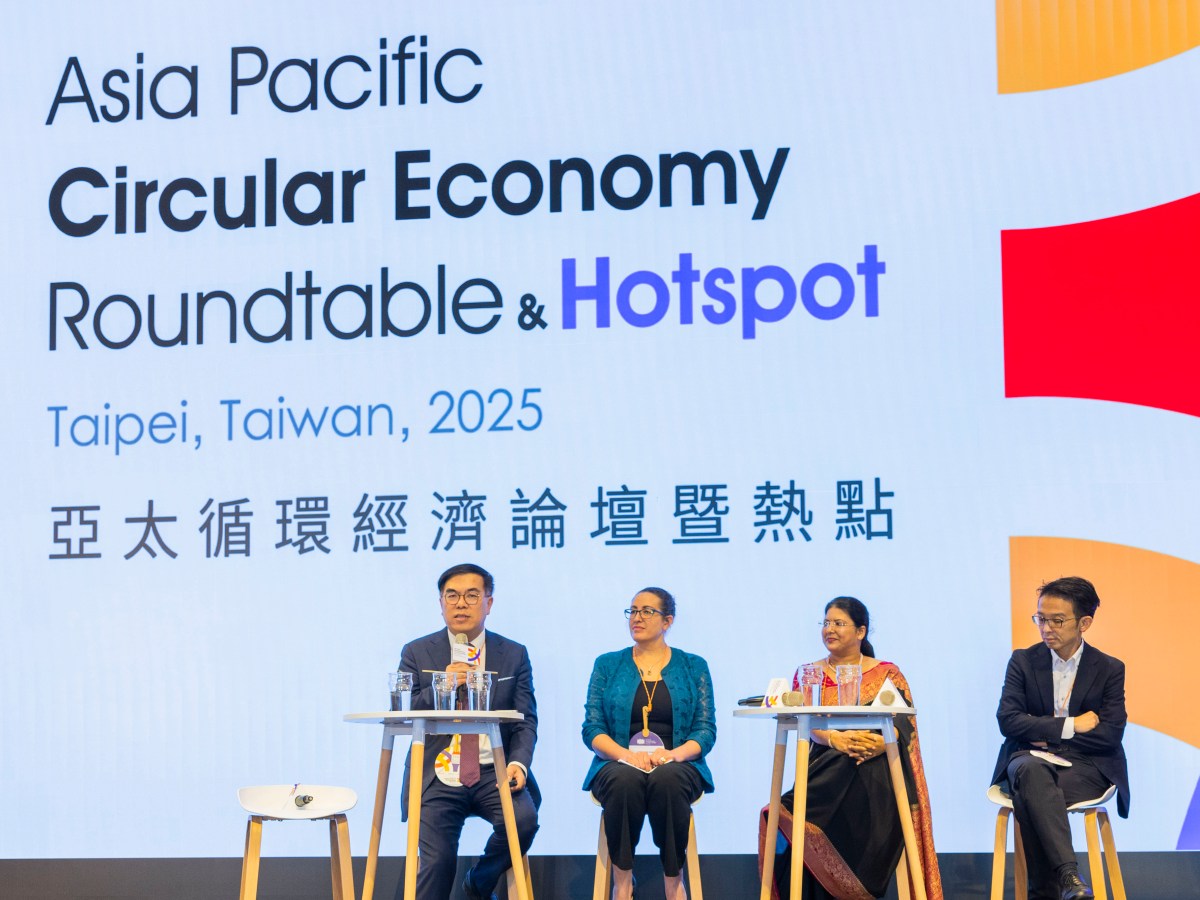 循環經濟　展現亞太跨界合作