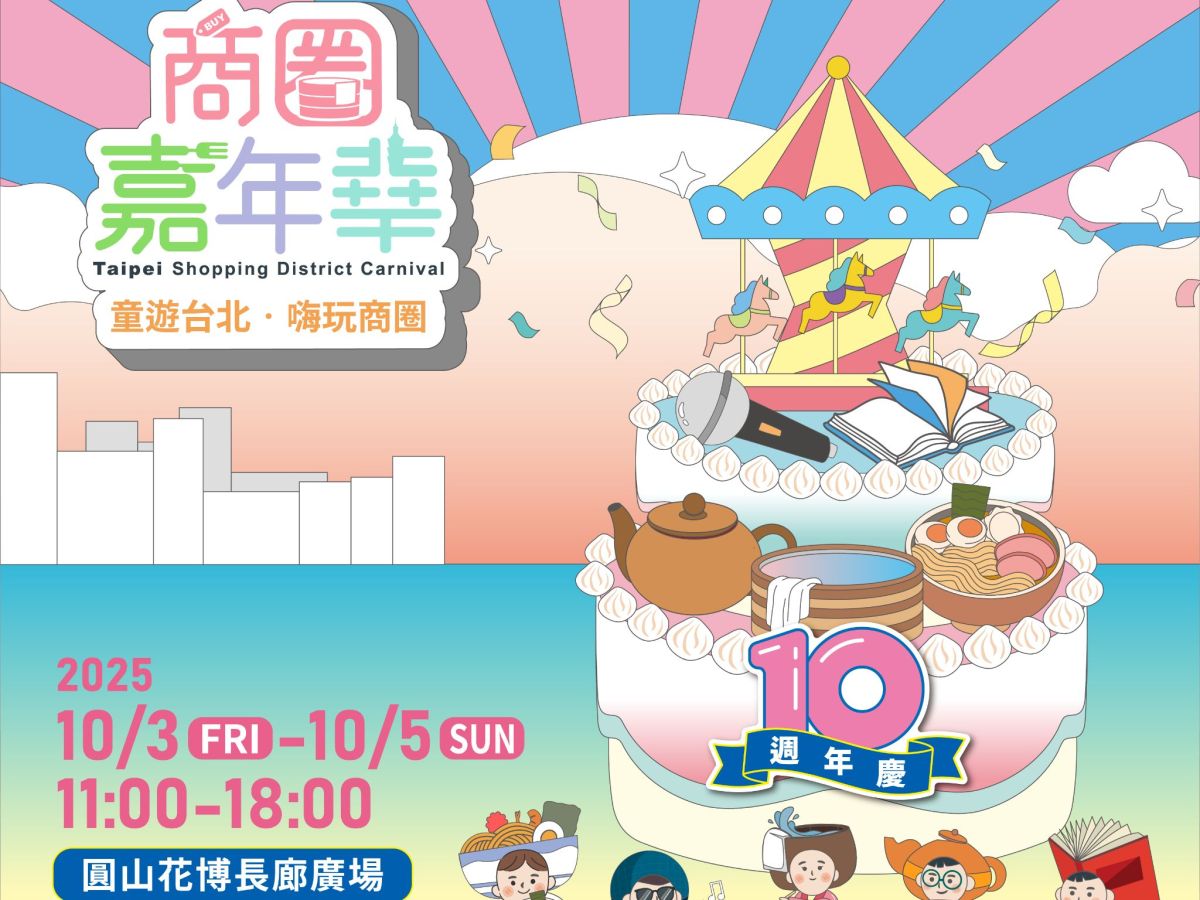 朢角遇上飛番　咖啡香溢滿花博