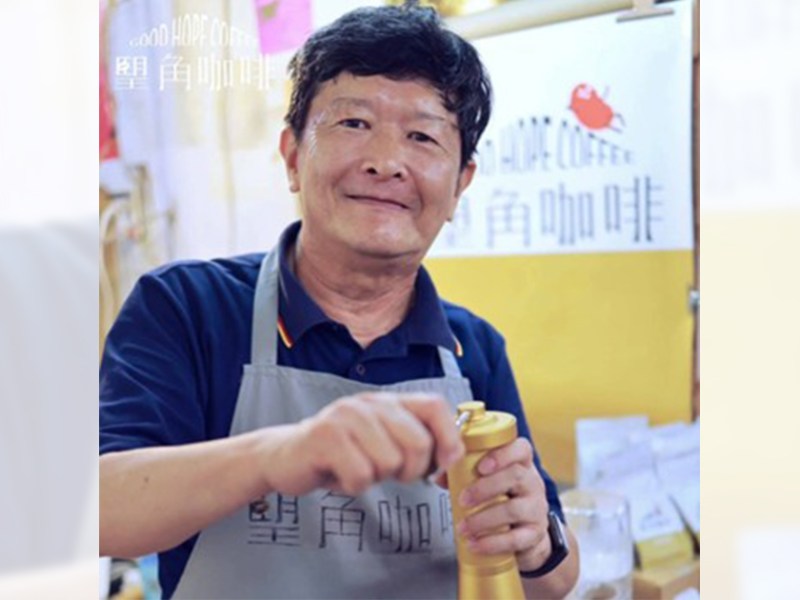 聽見一杯咖啡的故事　轉化心情