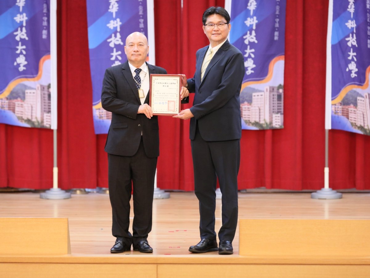 中華科大展布新局　雙軸轉型