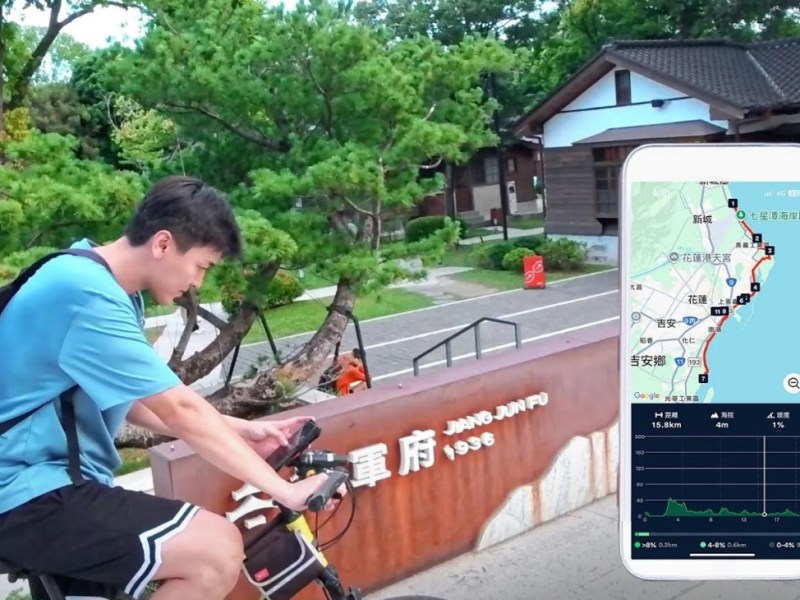 以科技力相助　花東AI地陪登場