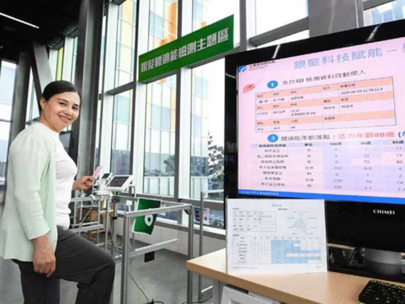 台英合作　智慧在宅照護新契機