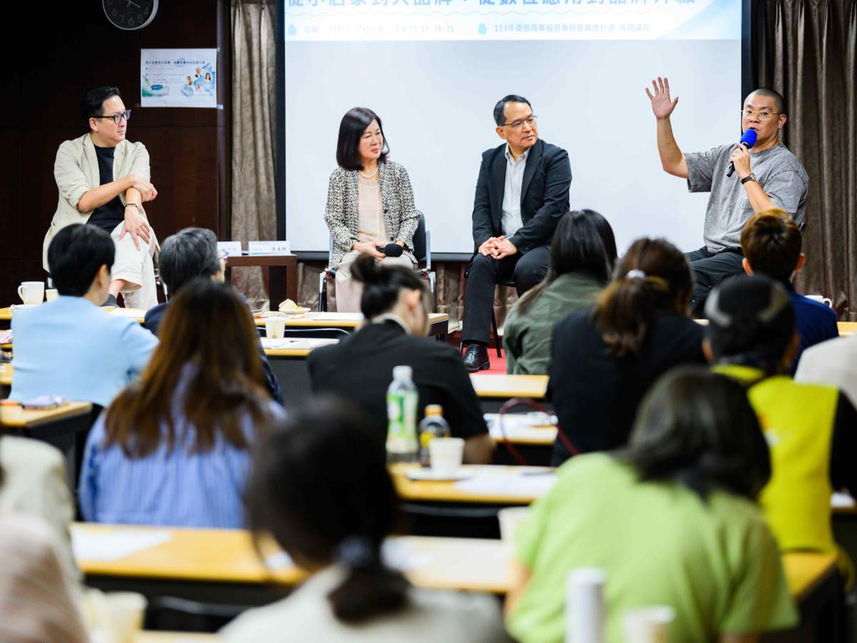 數位轉型　再也不是遙不可及