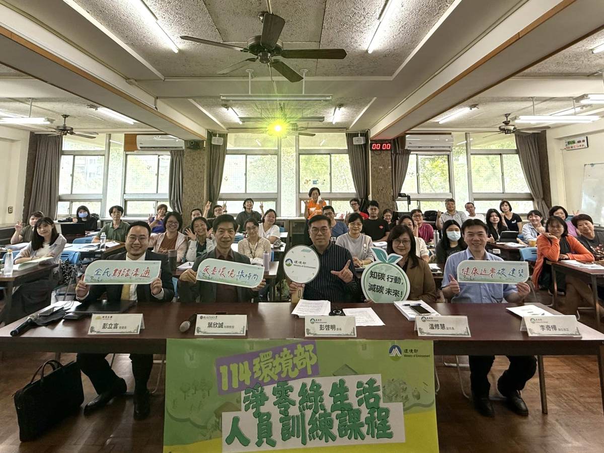 結合行為科學　環境部辦培訓