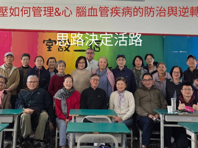 健脾潤腸滲濕化瘀之道