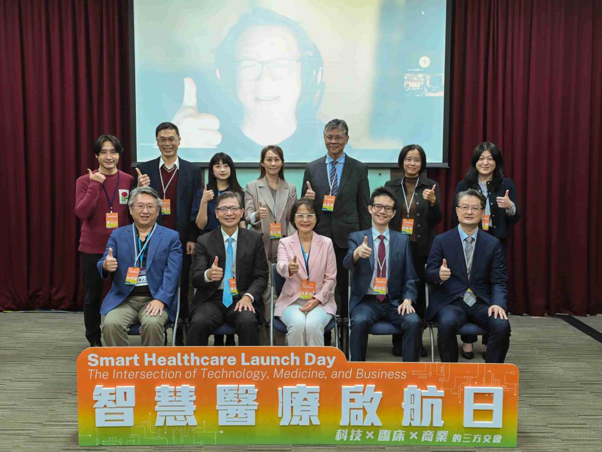 智慧醫療創新與加值　三方交會