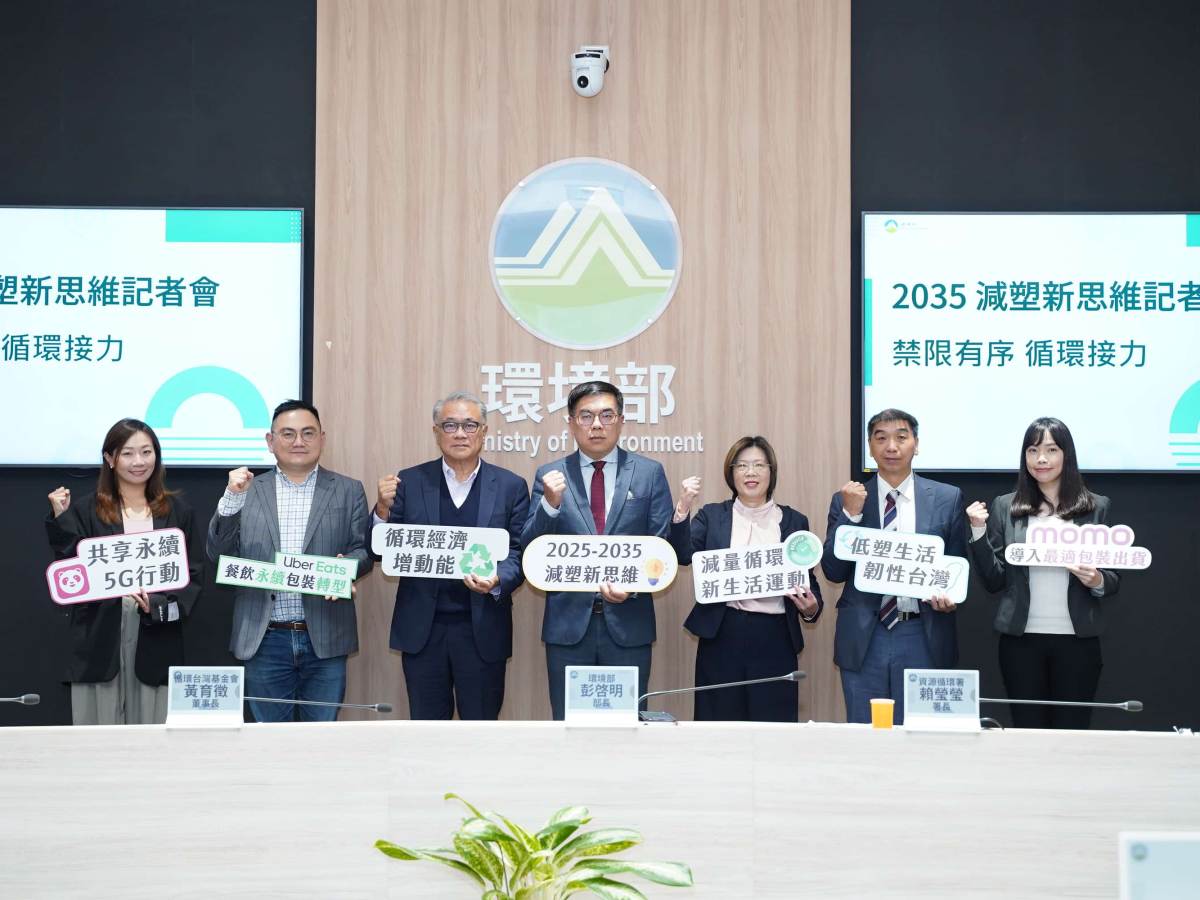 減塑新思維　改採雙管齊下模式