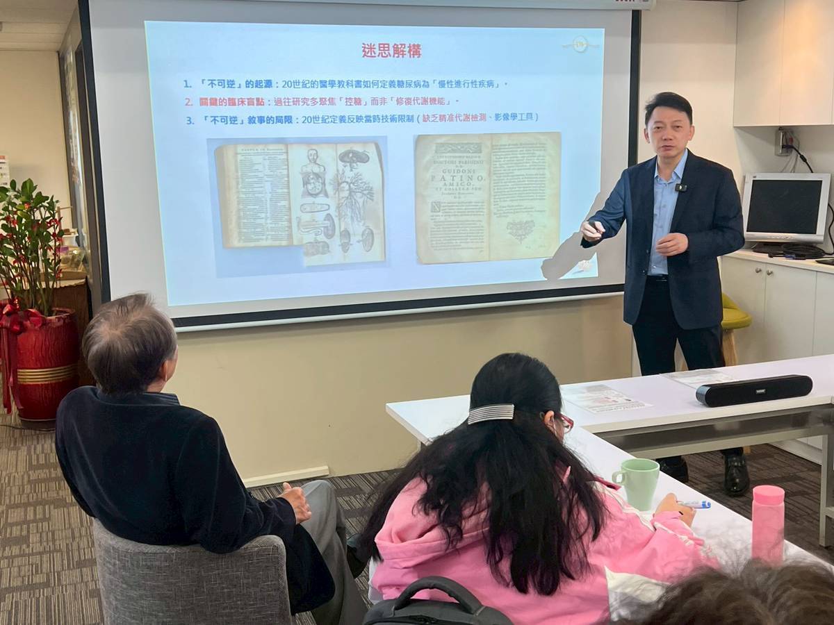 糖尿病真的不可逆嗎　他來解密