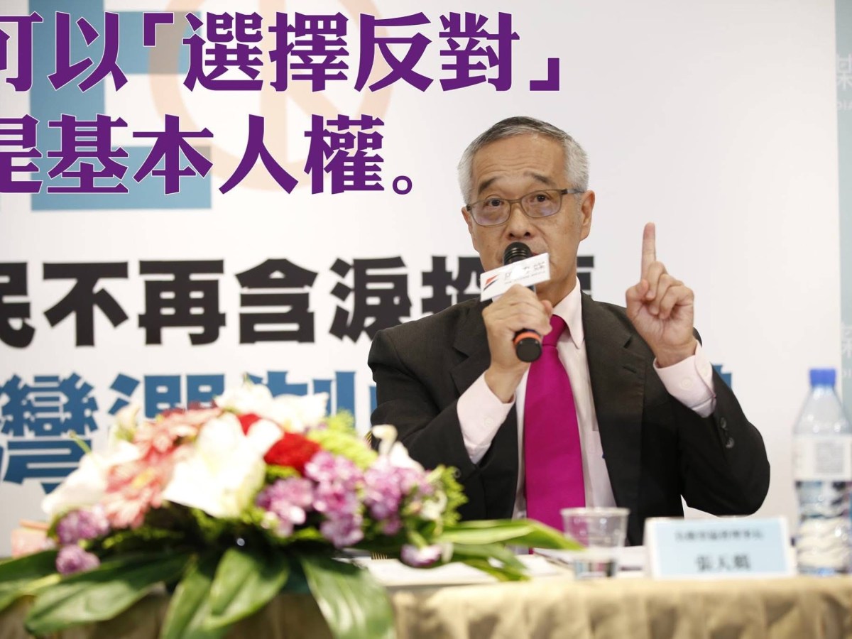 負數票制度　體現真民主