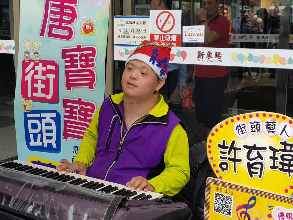 他們三人在二月　帶來愛與感動