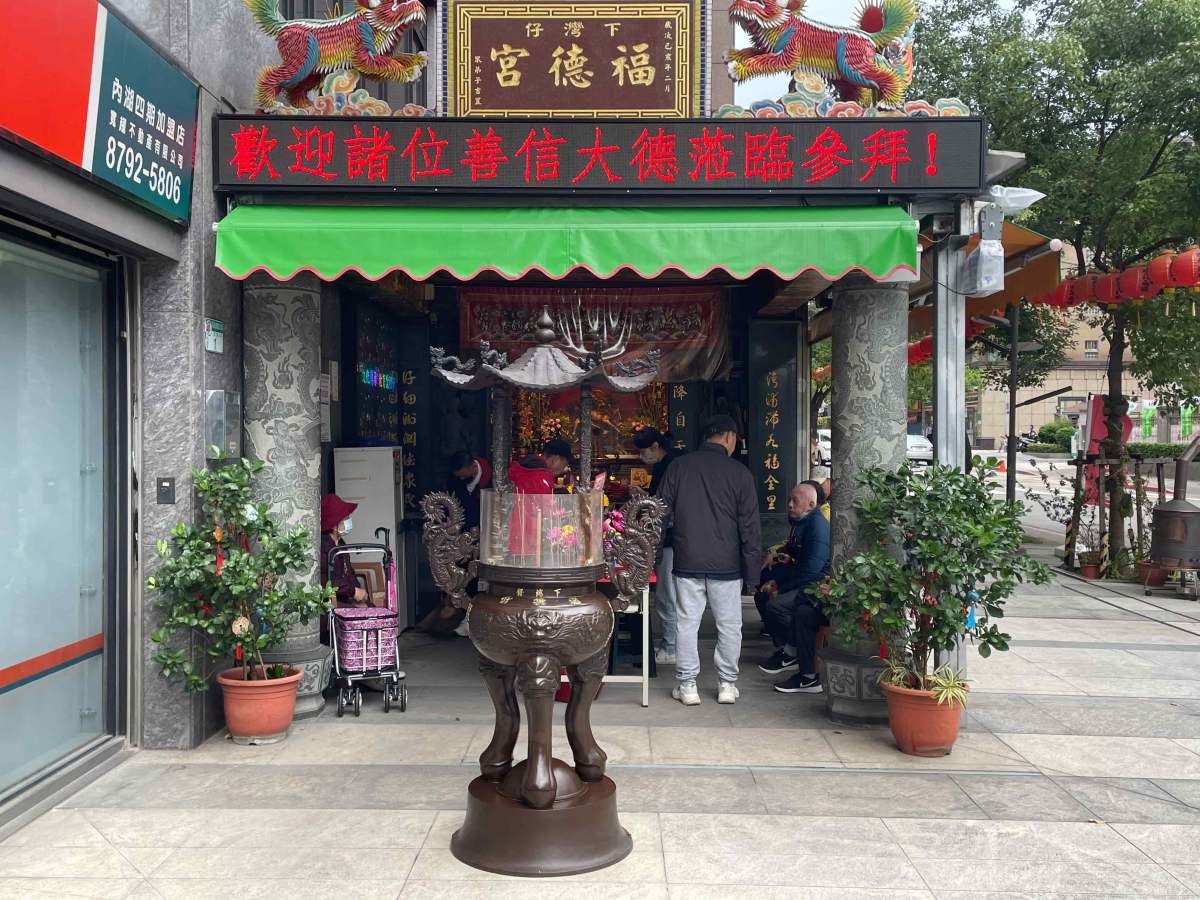 呂連枝體認　土地公的福澤廣被