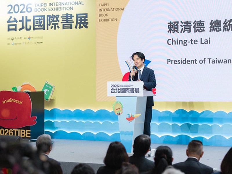 好老師與好書比一比