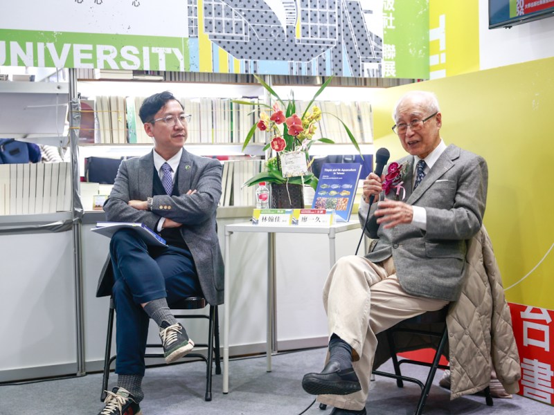 廖一久與一條魚　譜出傳奇故事