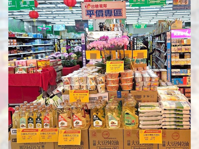 買年貨來這裡　台糖蜜鄰最平價