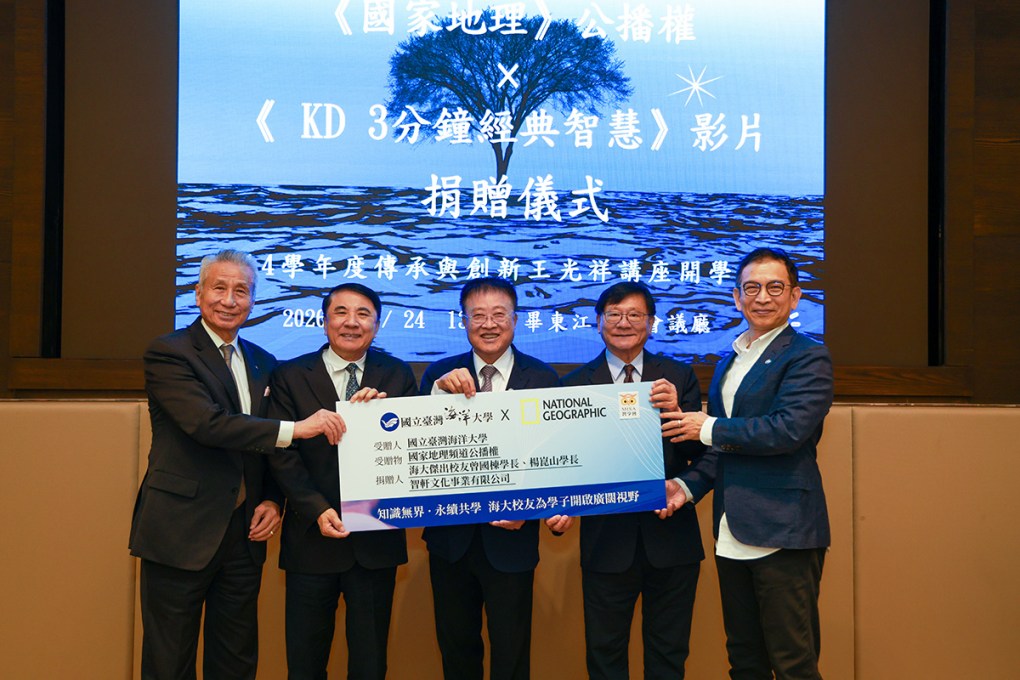 傳承與創新　海大校友不忘回饋