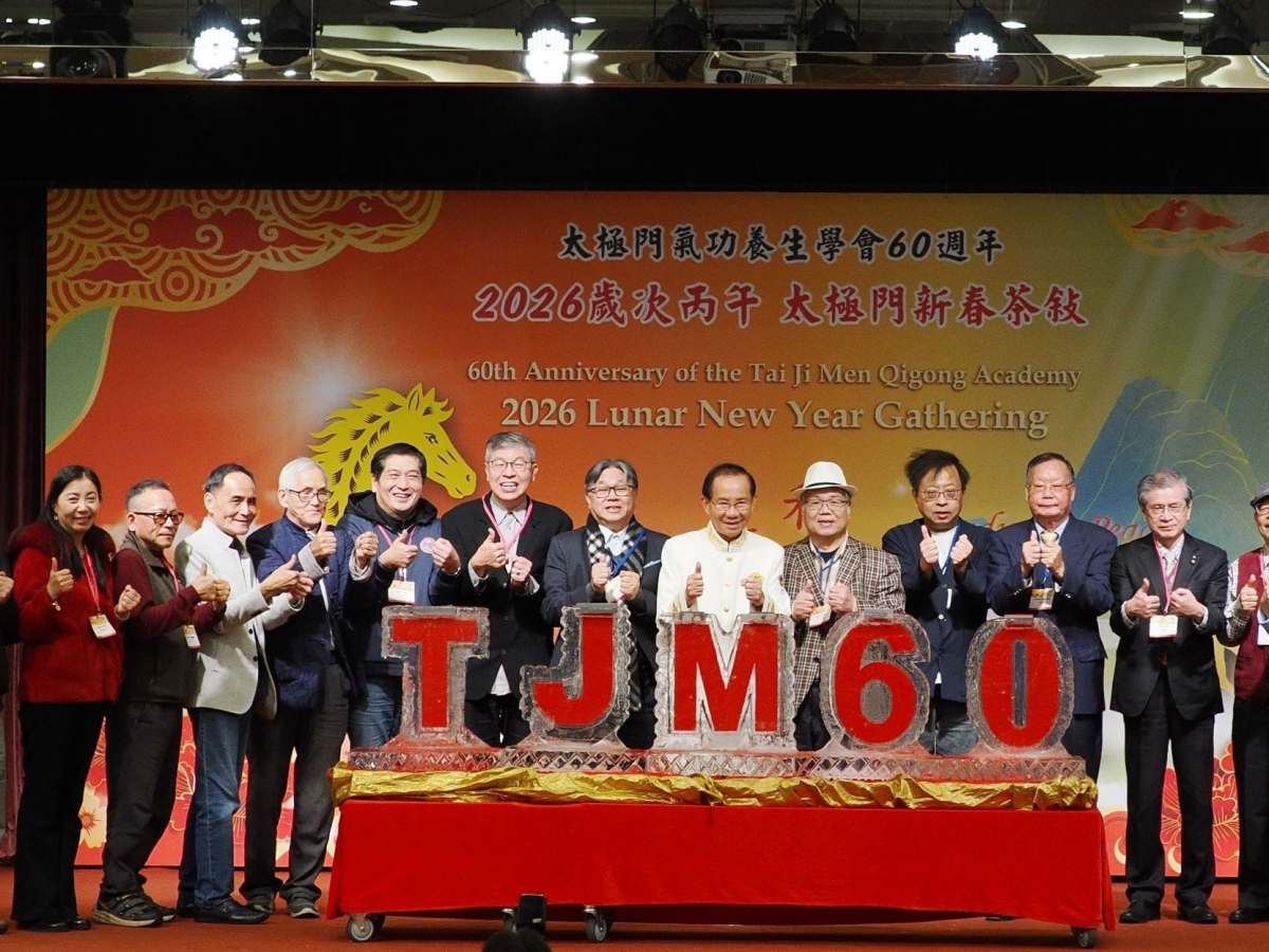 太極門傳承千年武學　翻開新頁