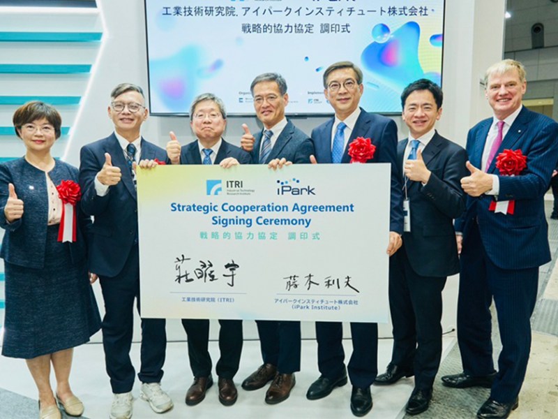 工研院與日本iPark結盟　擴大版圖