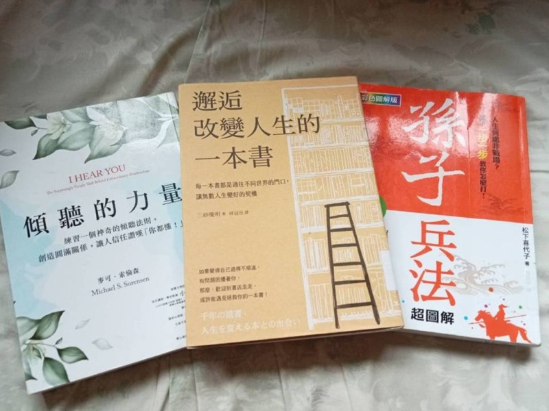書中藏有什麼　前世今生兩不同