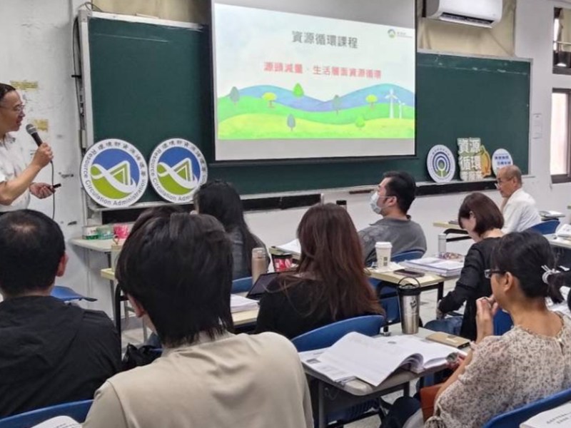 資源循環加值　台師大搶先登場