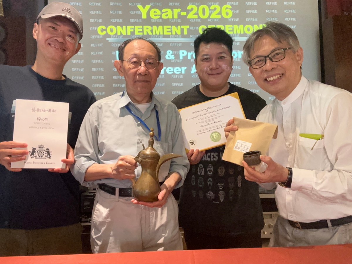 品飲紫葉咖啡　體驗後山傳奇
