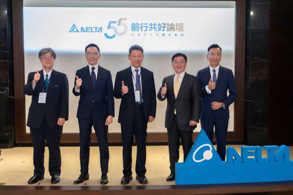 攜手前行共好　台達探討ESG趨勢