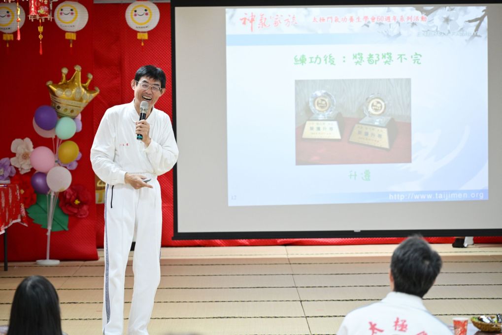 練功也修心　楊名聲健康大作戰