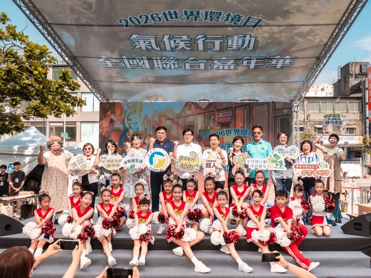 為地球退燒降溫　祭出三大行動