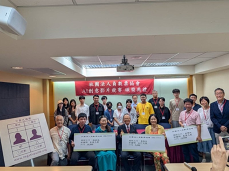 負數票AI創意影片賽　帶動風潮
