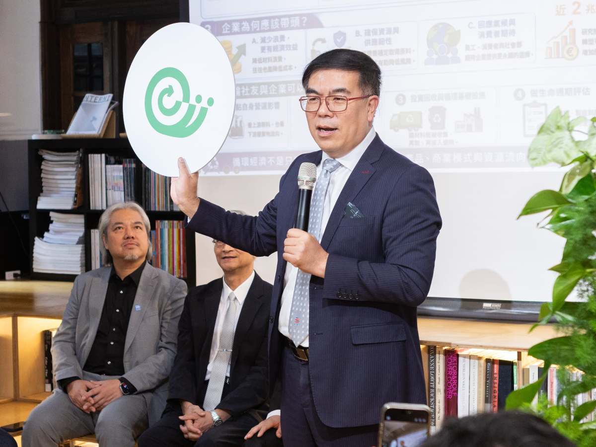 Green Gather綠集　喜迎上萬名扶輪社員