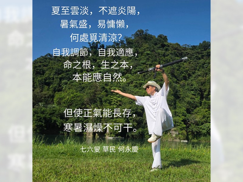 從源頭解開失智枷鎖