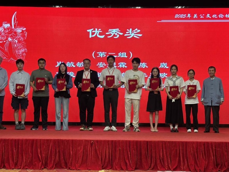 文化展徵件　弘揚關公忠義精神