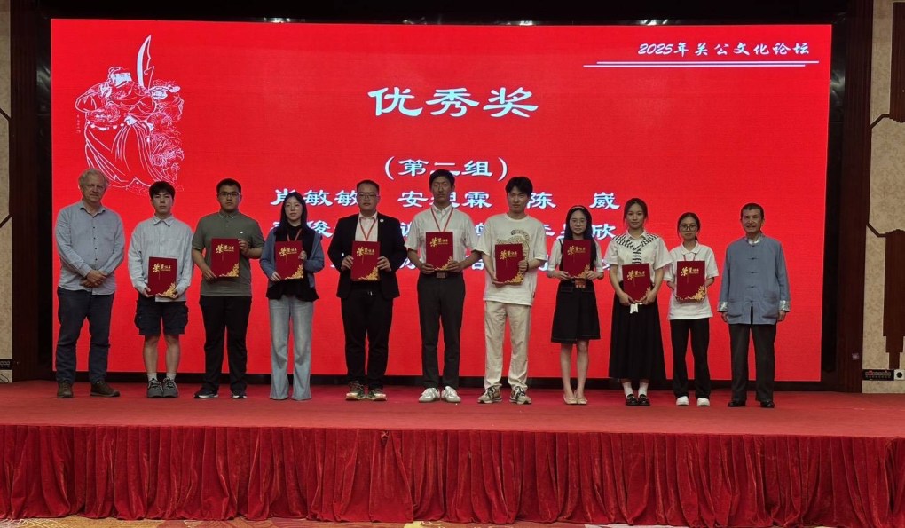 文化展徵件　弘揚關公忠義精神