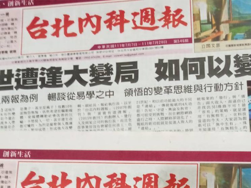 哀龍應台101歲母親辭世