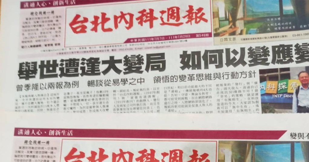 哀龍應台101歲母親辭世