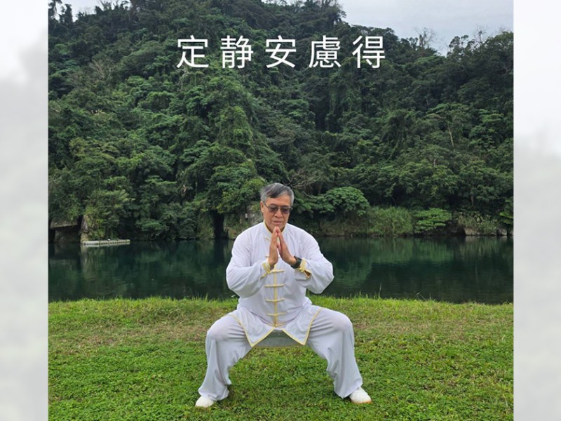 多加體驗　靈芝養生之道