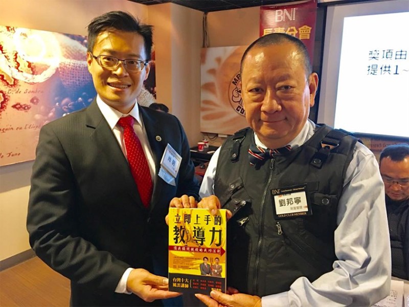 如何維護你的退休保障