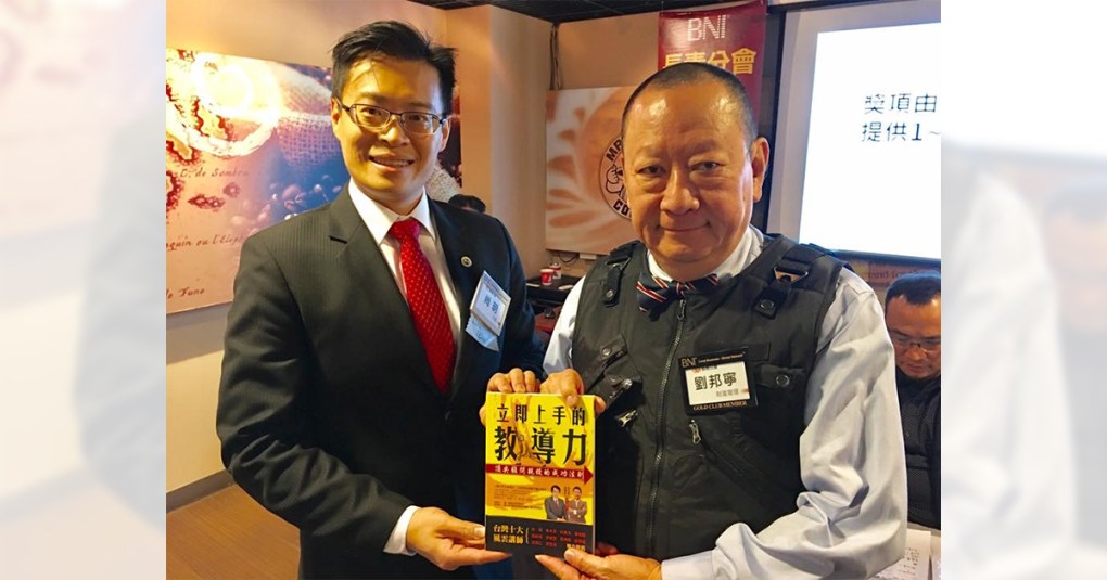 如何維護你的退休保障