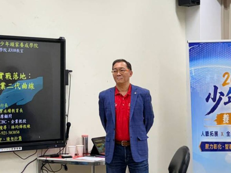 由孔子之言　引起的省思